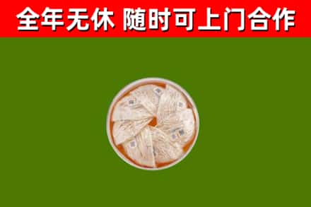 双阳回收燕窝价格